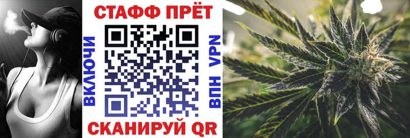 Продажа наркотиков Западная Двина МАРИХУАНА  COCAIN  мега ТОР  Мефедрон  Гашиш  Alpha-PVP 