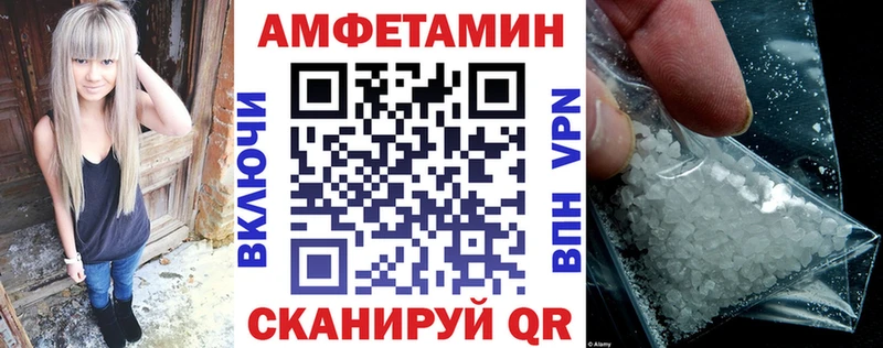 АМФ VHQ  kraken онион  Западная Двина 