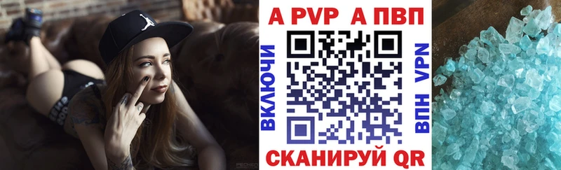 APVP СК КРИС  Западная Двина 
