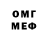 МЕФ VHQ Olga Melay