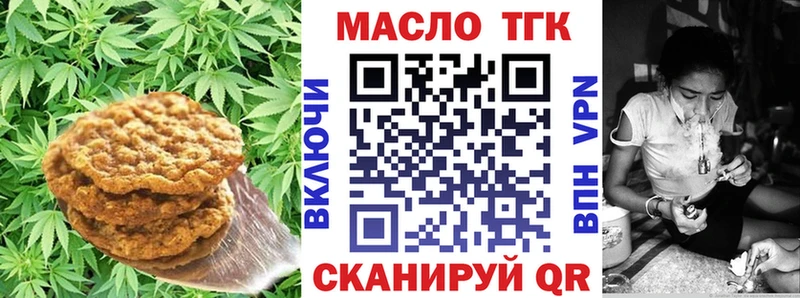 Canna-Cookies конопля  ОМГ ОМГ онион  Западная Двина 