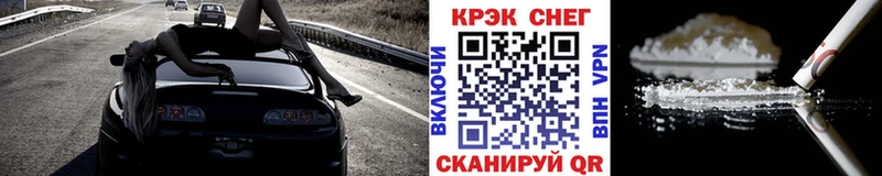 КОКАИН 97%  цены наркотик  Западная Двина 