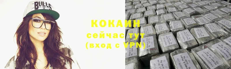 COCAIN VHQ  Западная Двина 