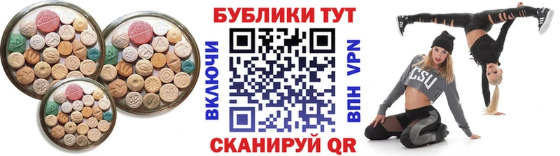 где купить наркоту  omg сайт  Экстази круглые  Западная Двина 