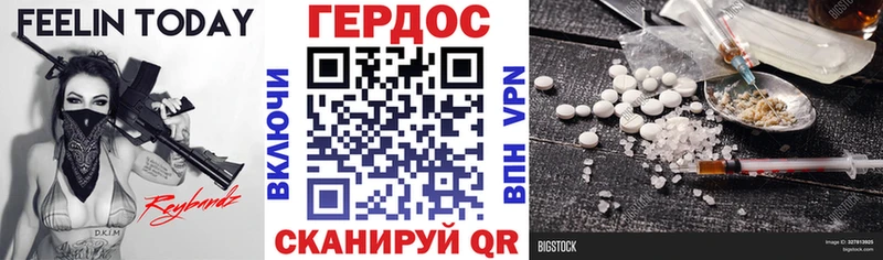 это клад  KRAKEN маркетплейс  Западная Двина  Героин Афган 
