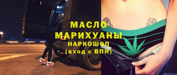 трава Валуйки