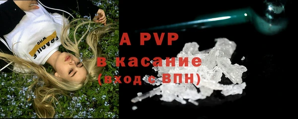 ALPHA-PVP Пересвет