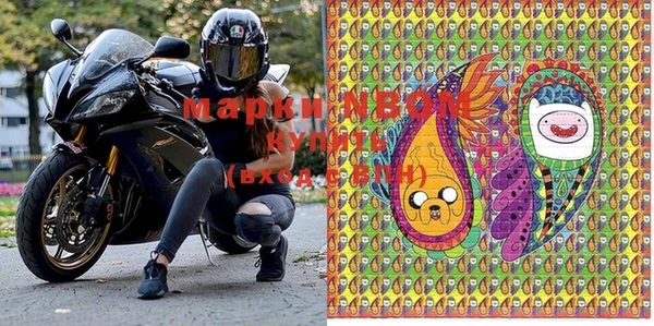 мефедрон Ветлуга