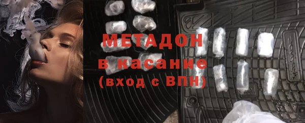 ALPHA-PVP Пересвет