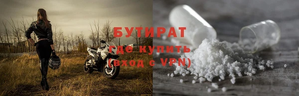 ALPHA-PVP Пересвет