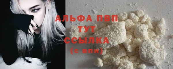 ALPHA-PVP Пересвет