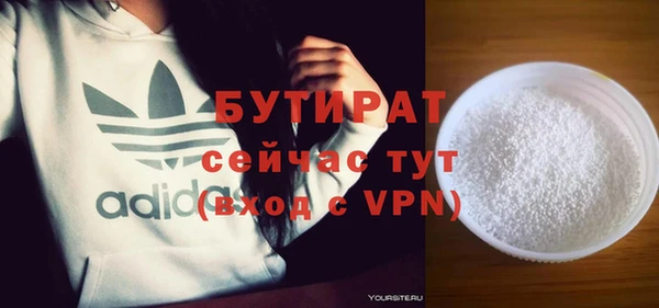ALPHA-PVP Пересвет
