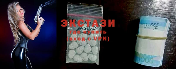 COCAINE Валдай