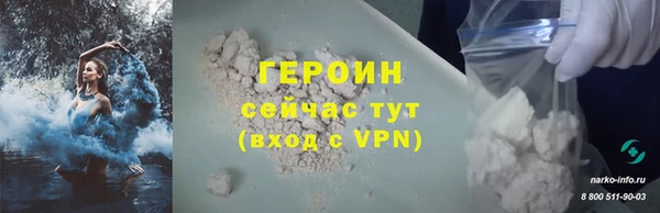 ALPHA-PVP Пересвет