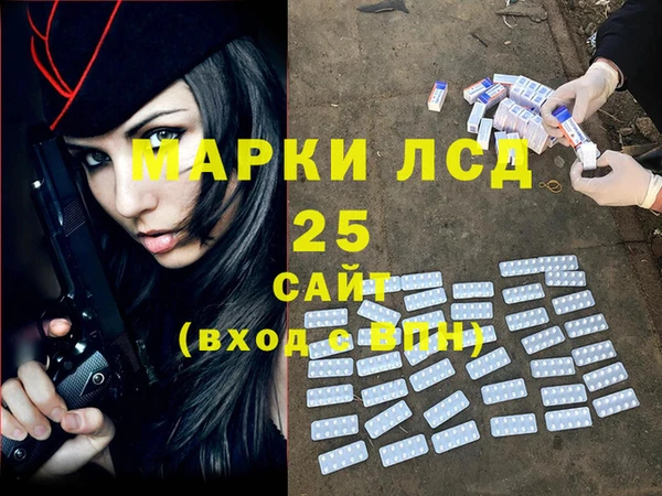 кокаин VHQ Осташков