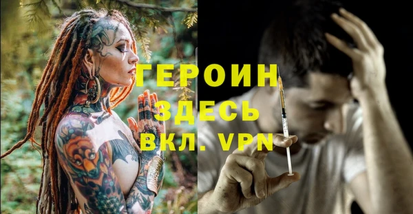 ALPHA-PVP Пересвет