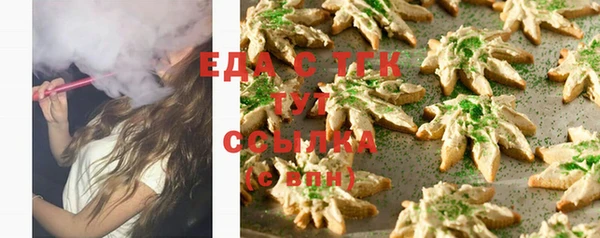 гашишное масло Бутурлиновка