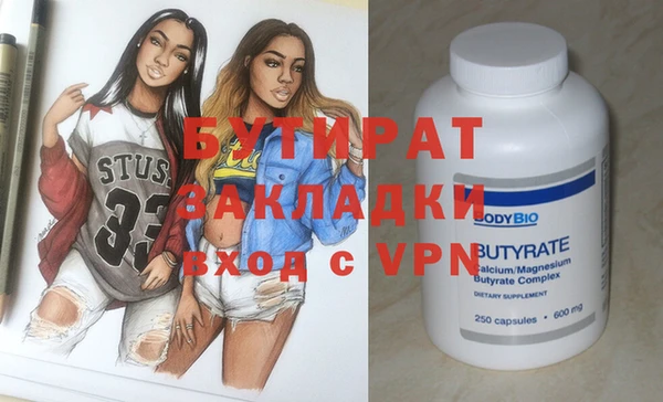 PSILOCYBIN Переславль-Залесский