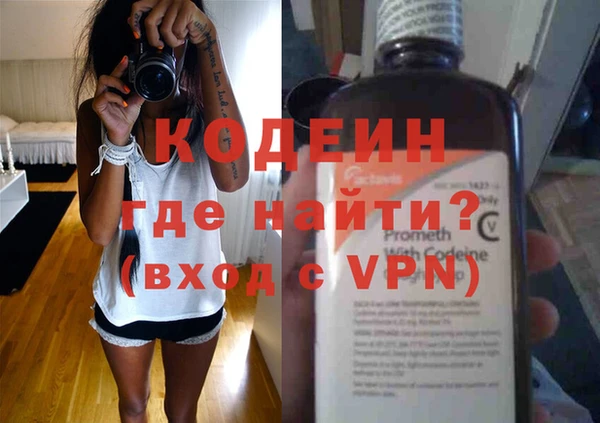 ALPHA-PVP Пересвет
