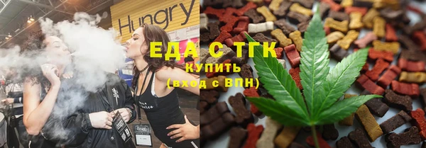 ALPHA-PVP Пересвет