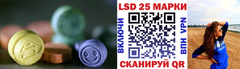 ЛСД экстази ecstasy  даркнет сайт  Западная Двина 