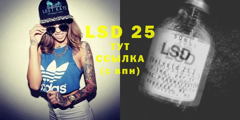 Лсд 25 экстази ecstasy  Западная Двина 