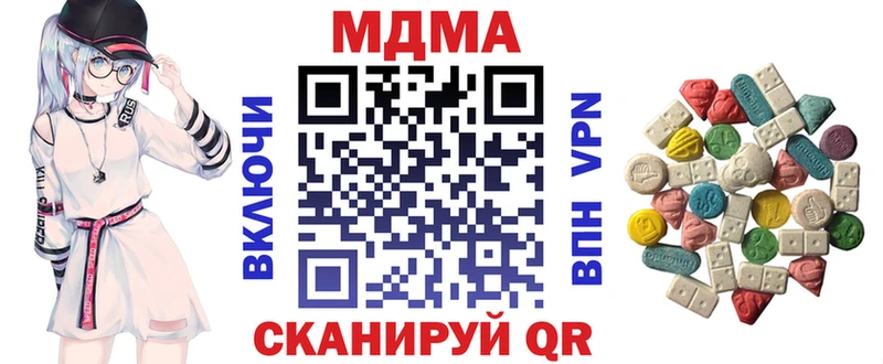 MDMA молли  Западная Двина 
