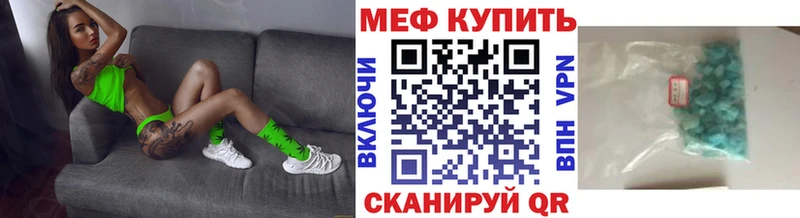 как найти   Западная Двина  Мефедрон mephedrone 