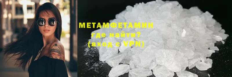 Метамфетамин Methamphetamine  дарнет шоп  Западная Двина 