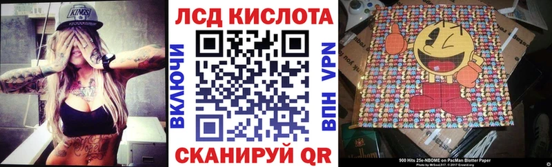 Марки NBOMe 1500мкг  hydra ссылка  Западная Двина 