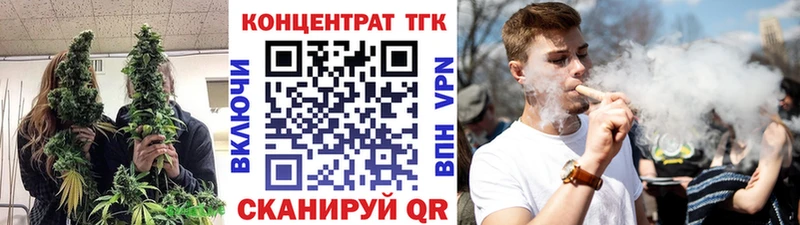 купить наркотик  Западная Двина  ТГК концентрат 